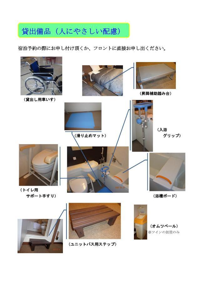 Hotel Business Inn Yamada Funakoshi  Eksteriør bilde